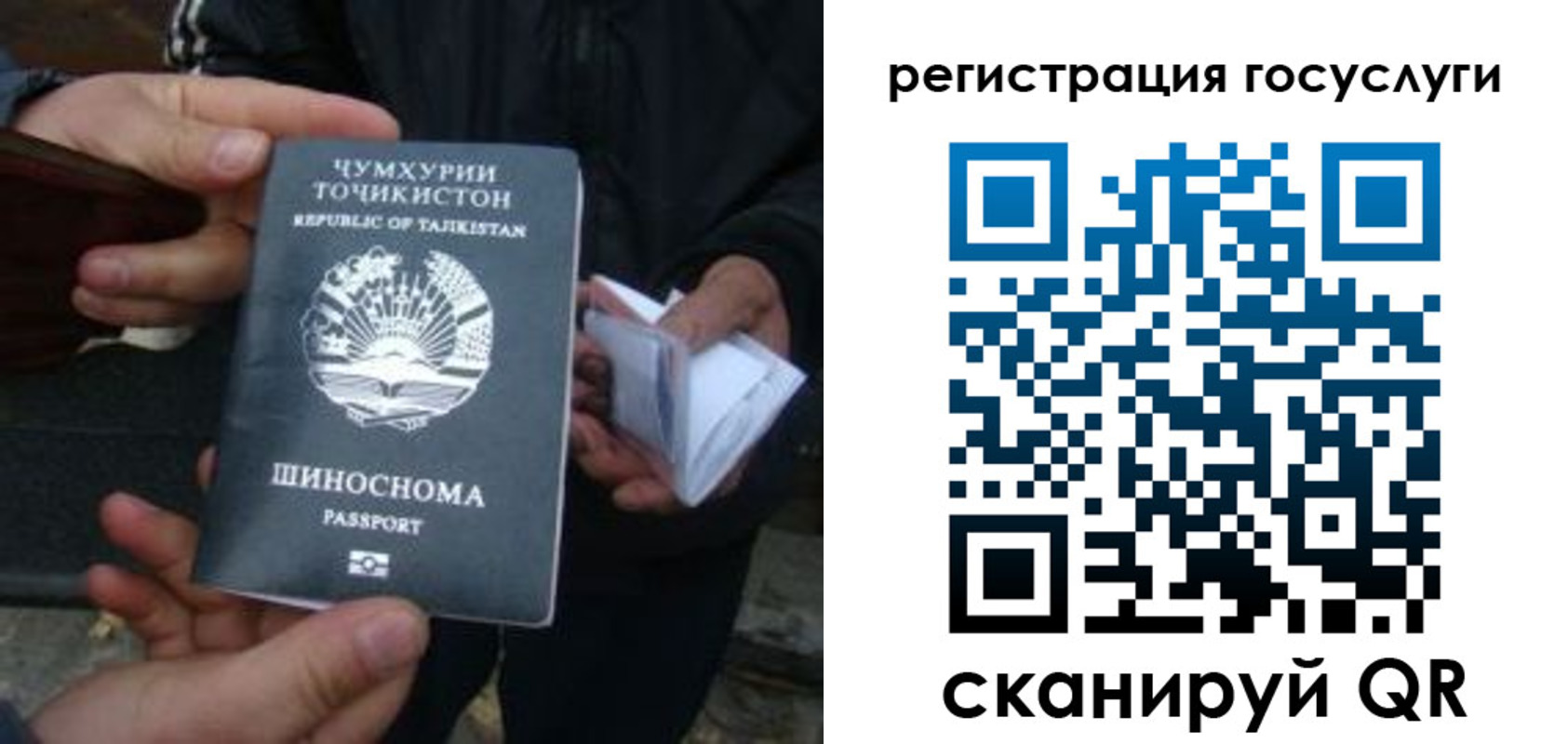 прописка регистрация в Полевском