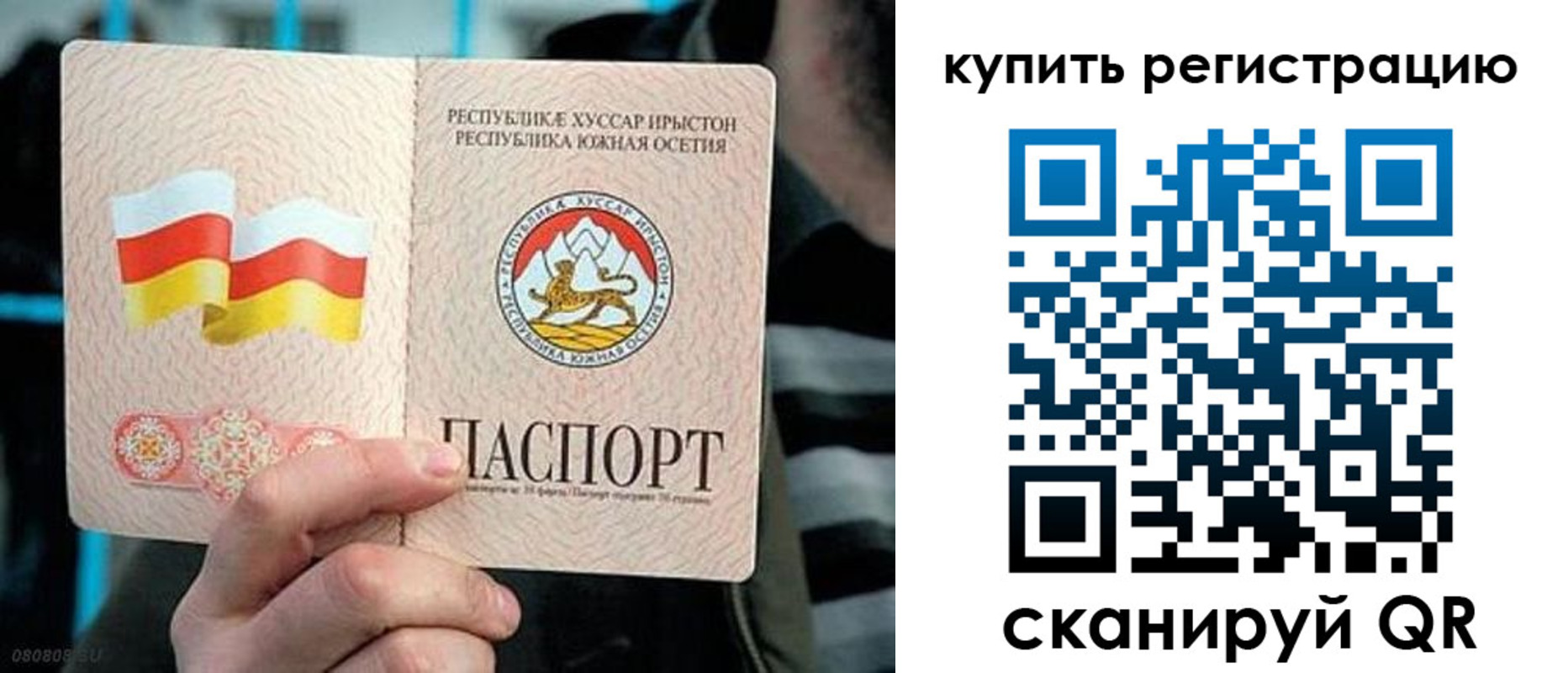 миграционный учет в Полевском