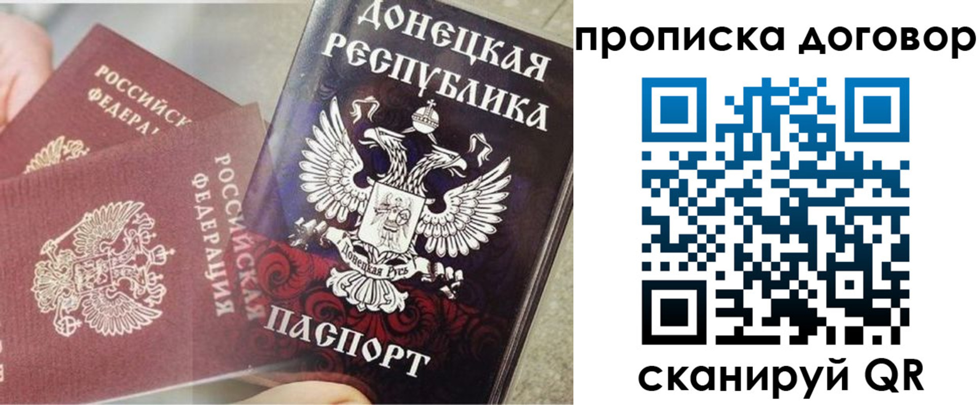 временная регистрация в Полевском